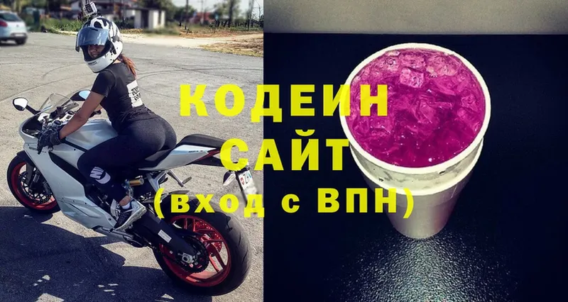 Кодеин напиток Lean (лин)  наркота  Фёдоровский 