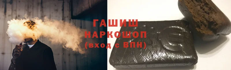 ГАШ hashish Фёдоровский