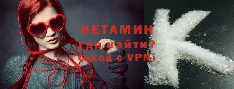 mega зеркало  Фёдоровский  Кетамин ketamine 