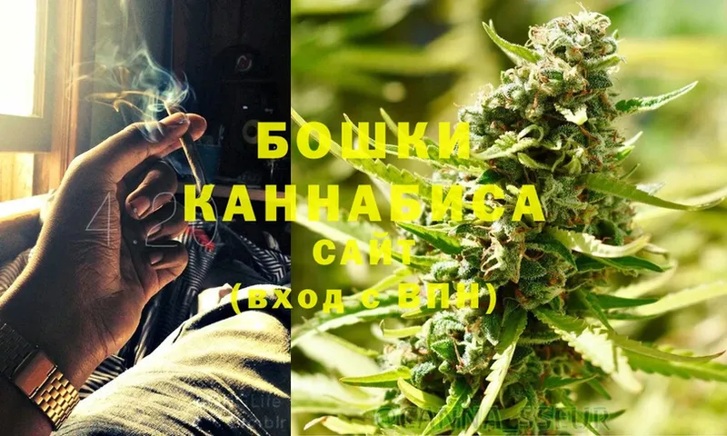 Бошки Шишки SATIVA & INDICA  ссылка на мегу   Фёдоровский  продажа наркотиков 